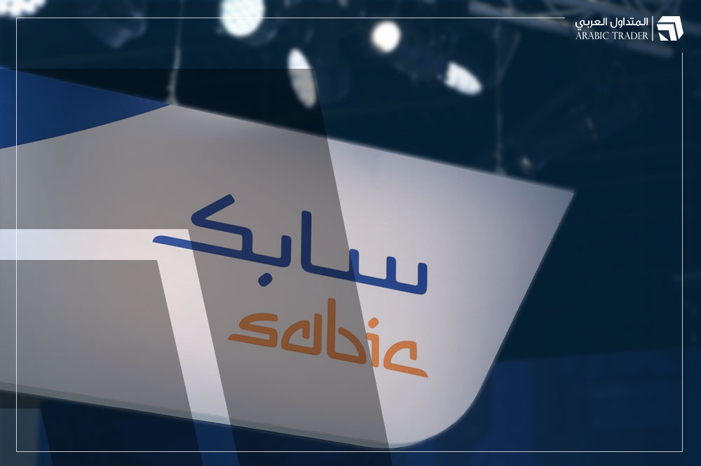 سابك السعودية تكشف النقاب عن أرباح قوية للغاية في الربع الثاني والسهم يستجيب!