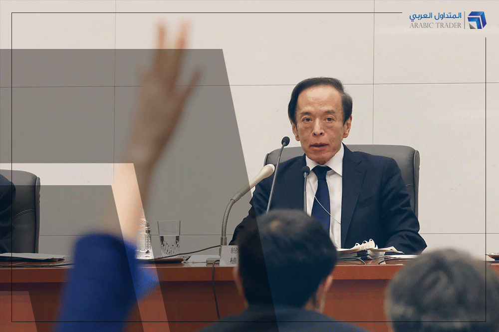 محافظ بنك اليابان كازو أويدا يعلق على قرار السياسة النقدية بالمؤتمر الصحفي