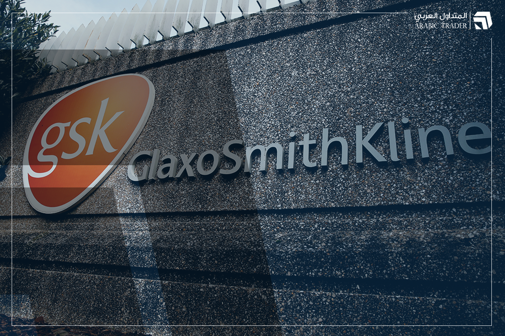 سهم الشركة البريطانية العملاقة GSK يهبط 10% بعد صدور حكم قضائي