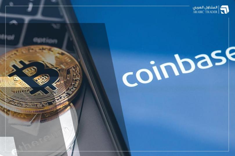 منصة الأصول الرقمية Coinbase تبرم عقد شراكة جديد