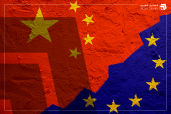 الاتحاد الأوروبي يعلن الزيادة الجديدة بالرسوم الجمركية على السيارات الصينية