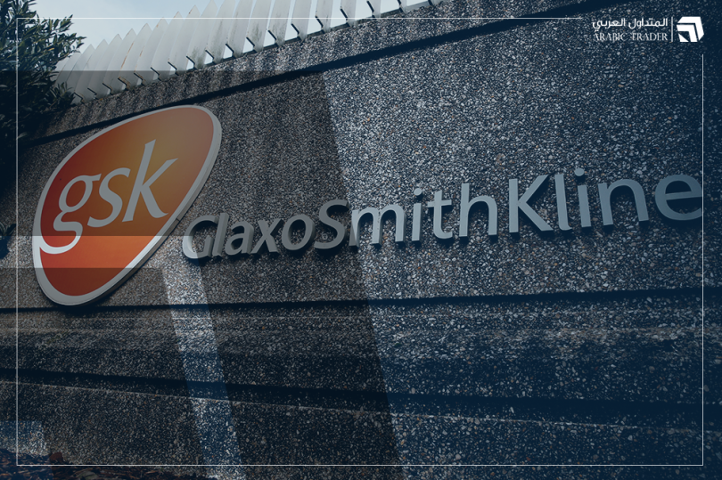 سهم الشركة البريطانية العملاقة GSK يهبط 10% بعد صدور حكم قضائي