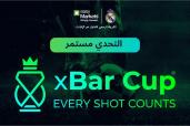 انطلاق بطولة xBar Cup 2025 برعاية إيزي ماركتس مع ختام مميّز في مدريد