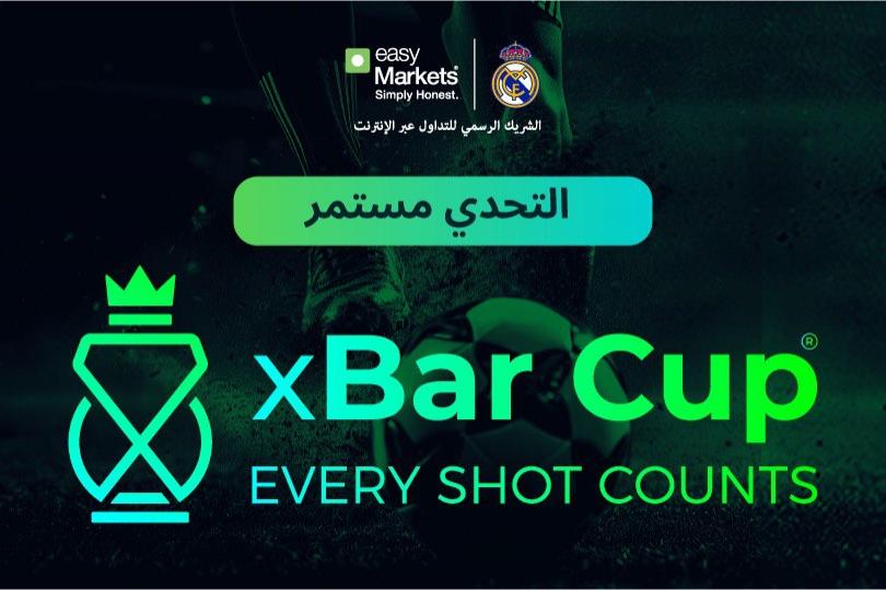 انطلاق بطولة xBar Cup 2025 برعاية إيزي ماركتس مع ختام مميّز في مدريد