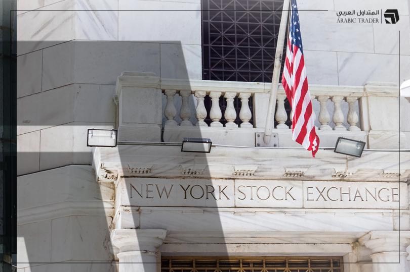 انخفاض ملحوظ لمؤشرات الأسهم الأمريكية فور افتتاح السوق