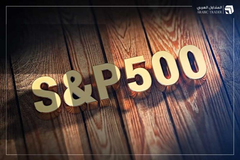 عاجل.. مؤشر S&P 500 وناسداك يقفزان لمستويات تاريخية جديدة!