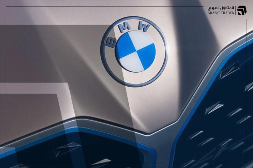 ضعف الطلب الصيني يلقي بظلاله السلبية على أرباح BMW الألمانية